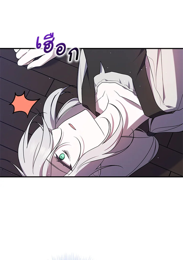 Please Support My Revenge 1 114